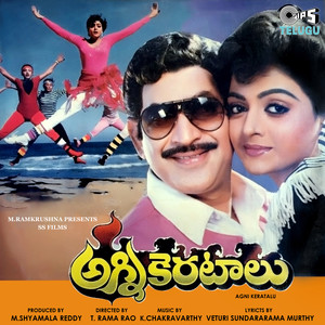 Agni Keratalu (Original Motion Picture Soundtrack)