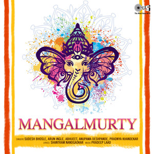 Mangalmurty