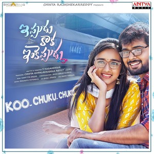 Koo Chuku Chuku (From 