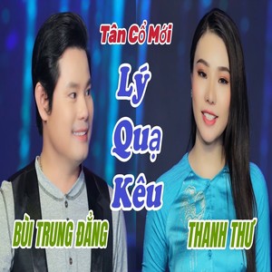 Lý quạ kêu