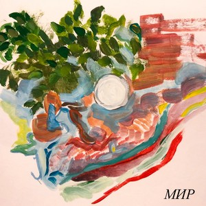 Стихотворение