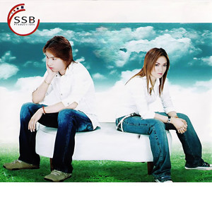 ស្នាមញញឹមថ្មី