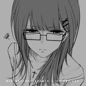 烂草莓 (她的人生何尝不是那颗的烂草莓)