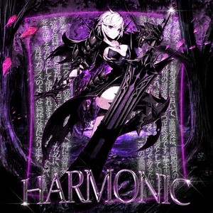 HARMONIC (Explicit)