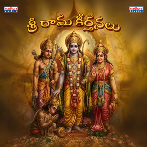 Madhuram Sriramam (From 