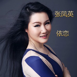 在军旅