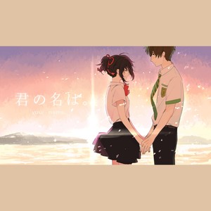 东京サマーセッション