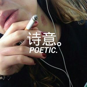 SXUAL HEALING (Explicit)