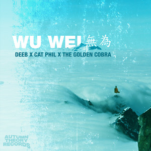 Wu Wei
