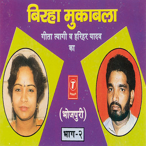 Dulhan Ek Raat Ki (Kanpur Chamanganj Kand)