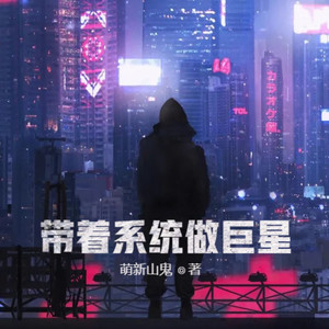 第72集  《醒着醉》-小酷说书