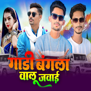 Gadi Bangla Walu Jawai