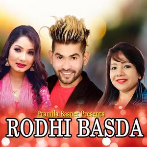 Rodi Basda (feat. Kalpana Dahal & Kamal BC)