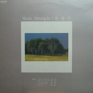 사랑하는 사람이라면