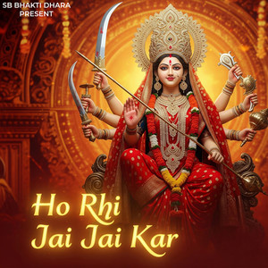 Ho Rhi Rhi Jai Jai Kar