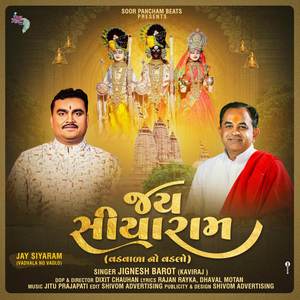 Jay Siyaram (Vadvala No Vadlo)