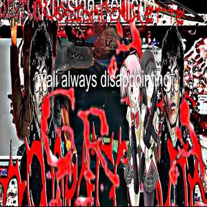 WALI ALWAYS DISAPPOINTS (Explicit)