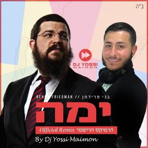 Yama (feat. DJ Yossi Maimon) (Remix)