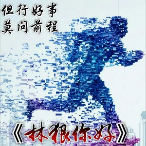悟空传