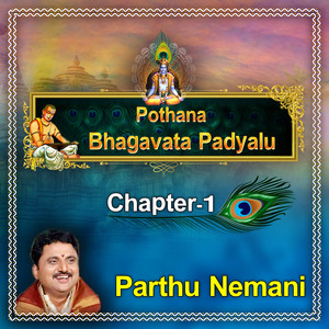 Pothana Bhagavata Padyalu Chapter - 1