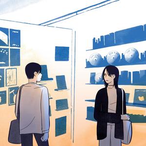 Beautiful Mind (Feat. 문재영, 이연희)