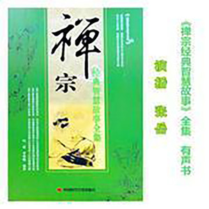 1_02只手之声 聆听心灵深处的密音