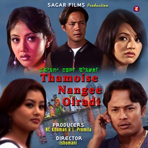 Thamoise Nangee Oiradi (Original Motion Picture Soundtrack)