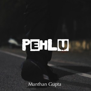 Pehlu