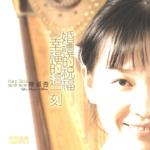 Wohltemperierte Klavier No 1 in C Major