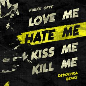 Love Me Hate Me Kiss Me Kill Me (Devochka Remix)