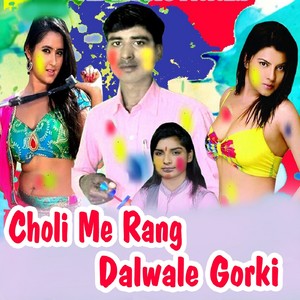 Choli Me Rang Dalwale Gorki