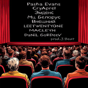 RZN LONG MIX (Explicit)