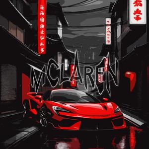 MCLAREN (Explicit)