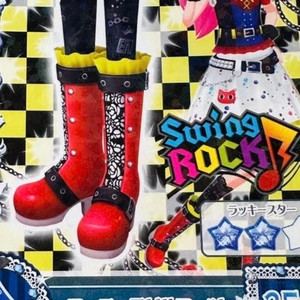 GEAR in ⸨◺_◿⸩ #EnErGy