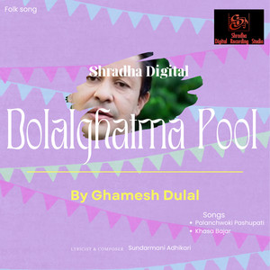 Dolalghatma Pool