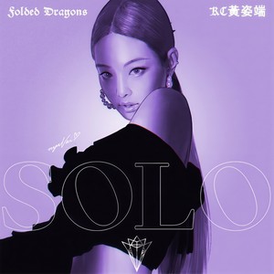 SOLO (ft. KC黃姿端)