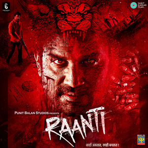 Dil Ka Panchhi (From "Raanti")