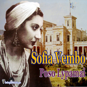 Venetsiana (Venitian Girl)