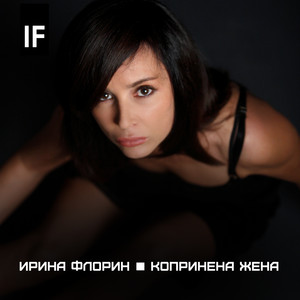 Градска колекция