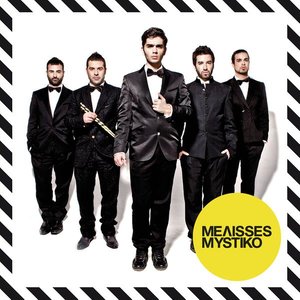 I Mpalanta Ton Asterion