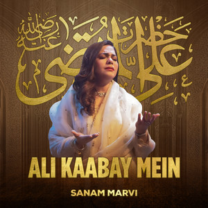 Ali Kaabay Mein