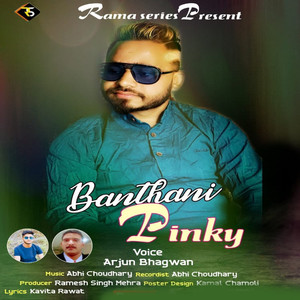 Banthani Pinky