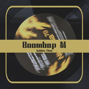 Boombap 翁