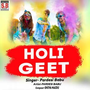 Holi Geet