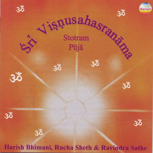 Sri Visnusahasranama