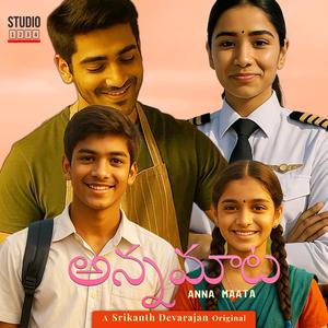 అన్నమాట - Anna Mata (feat. Abiram Dantuluri)
