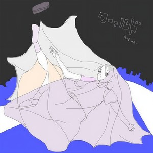 巨大怪星メガロドン (feat. 初音ミク, デフォ子, 足立レイ, 音楽的同位体 星界 & VOICEVOX:ナースロボ＿タイプＴ)