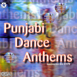 Meri Cheechi Da Chhalla