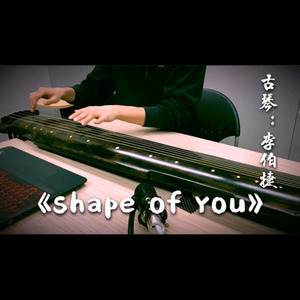 Shape of You