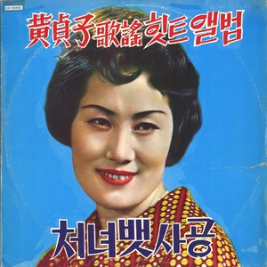 봄바람 님바람